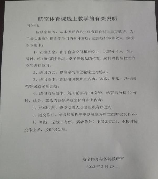 qy球友会