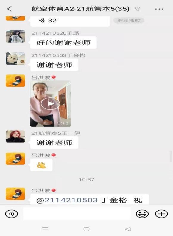 qy球友会