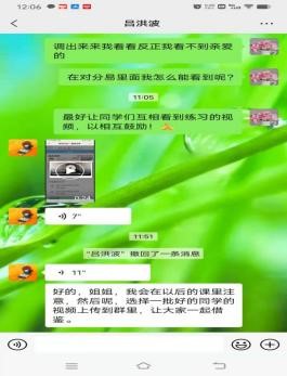 qy球友会