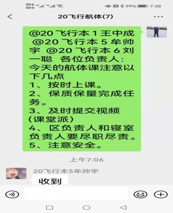 qy球友会
