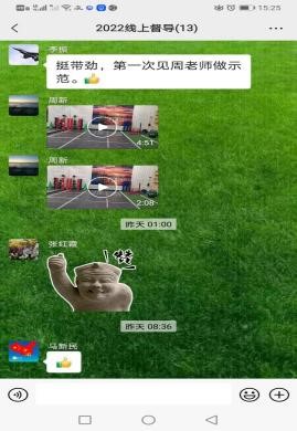 qy球友会