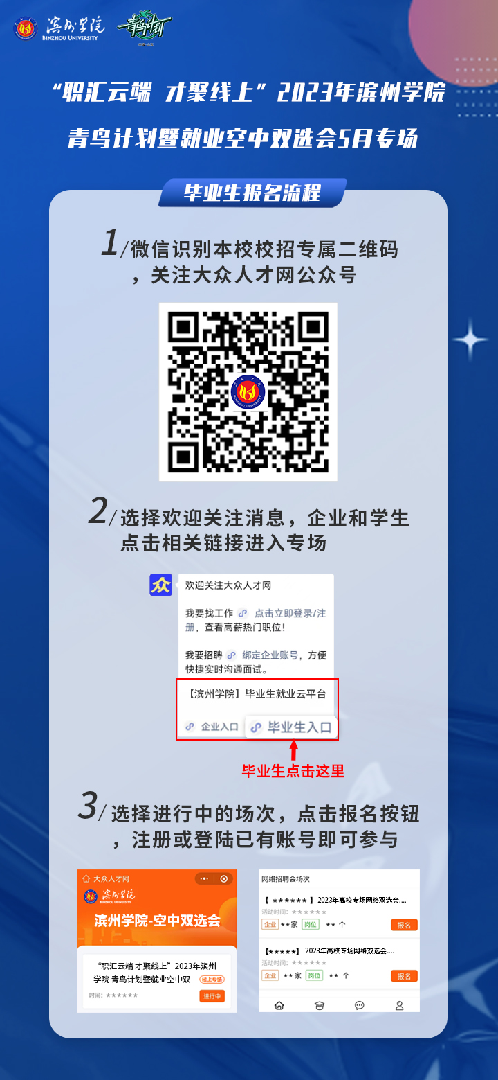 qy球友会
