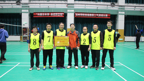 qy球友会