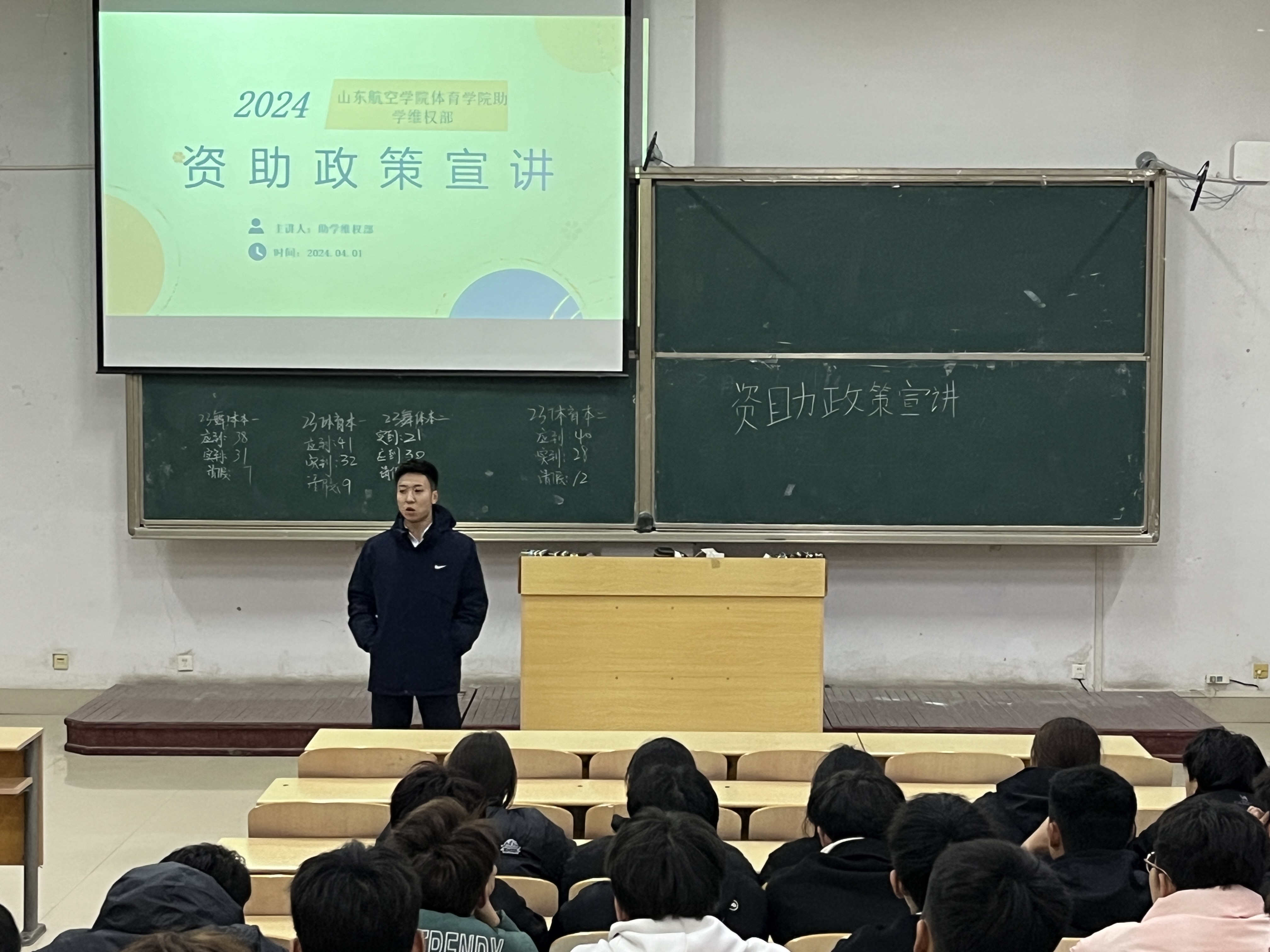 qy球友会