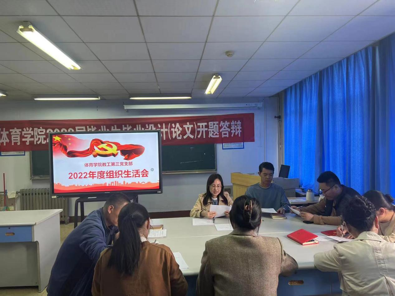 qy球友会