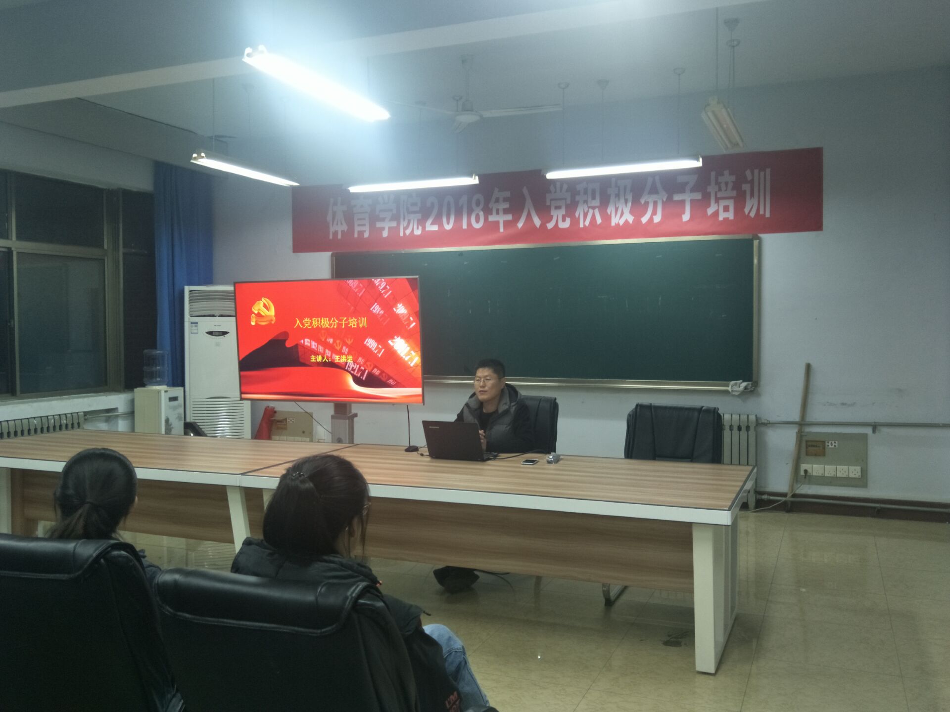 qy球友会