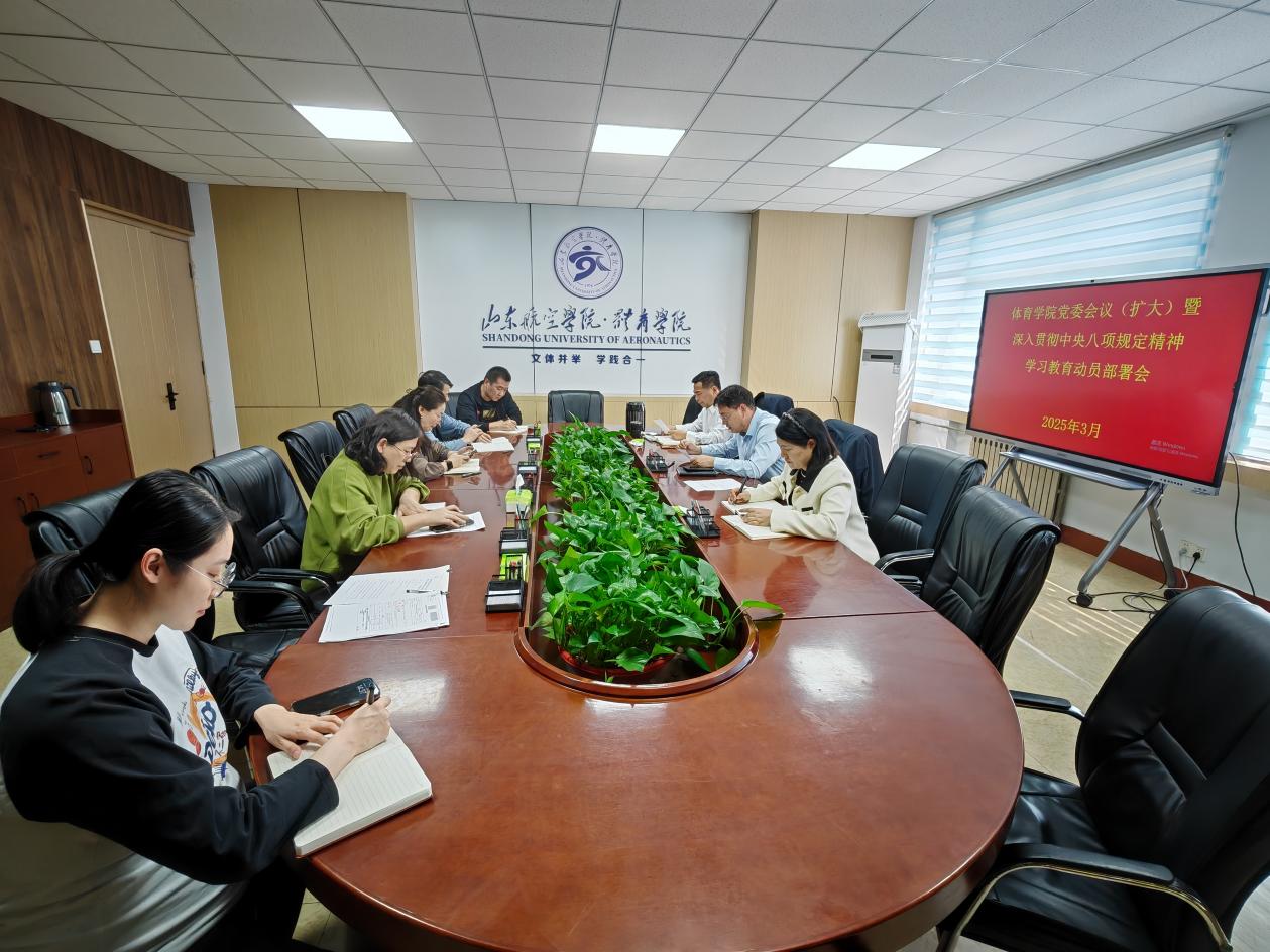 qy球友会