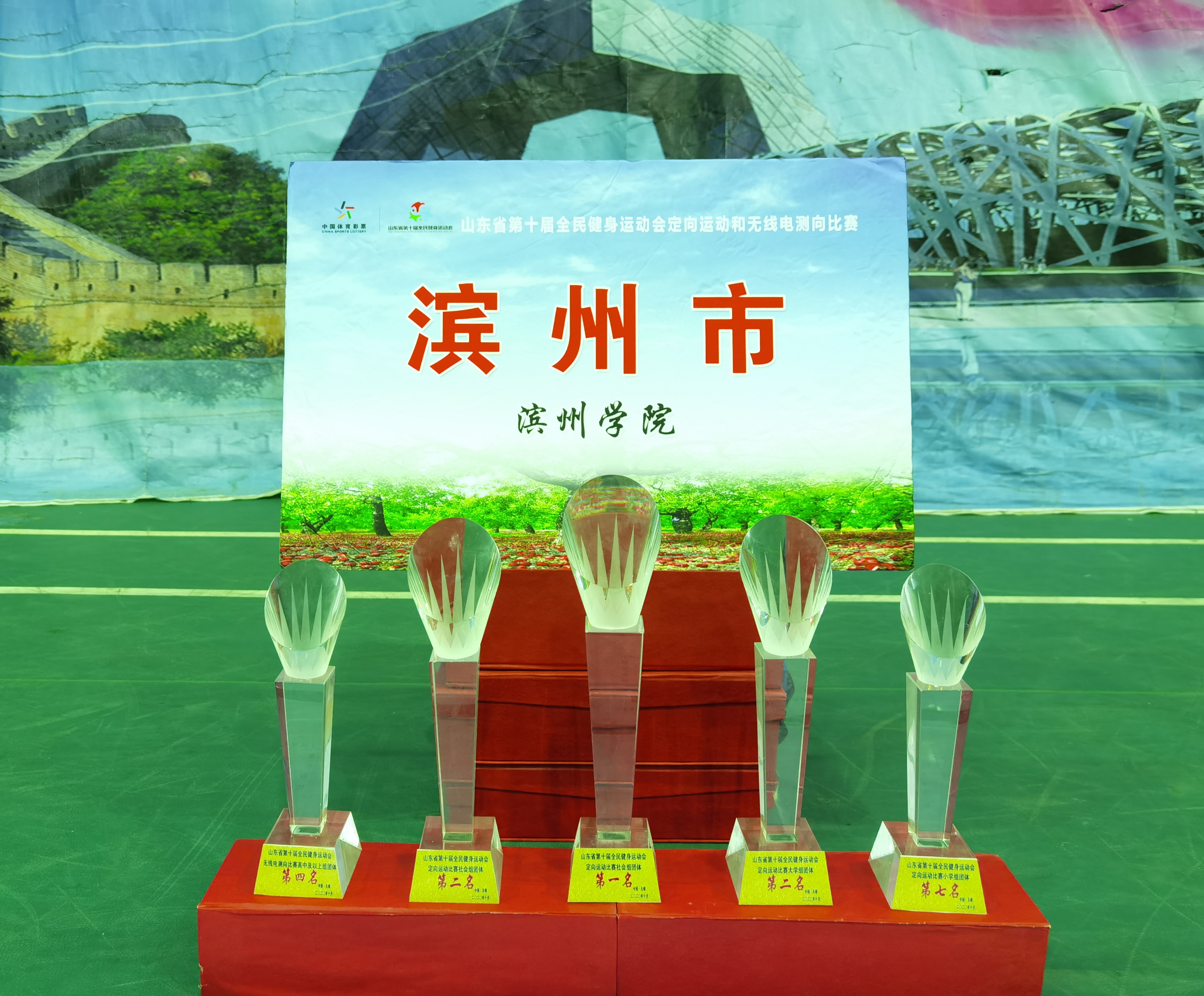 qy球友会