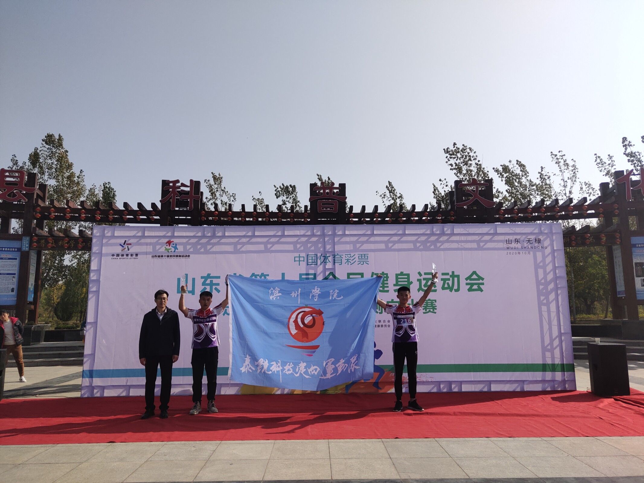 qy球友会