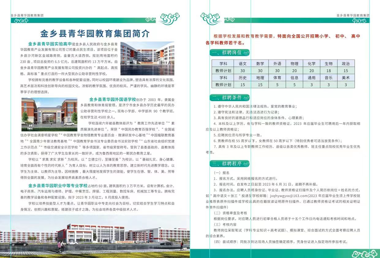 qy球友会