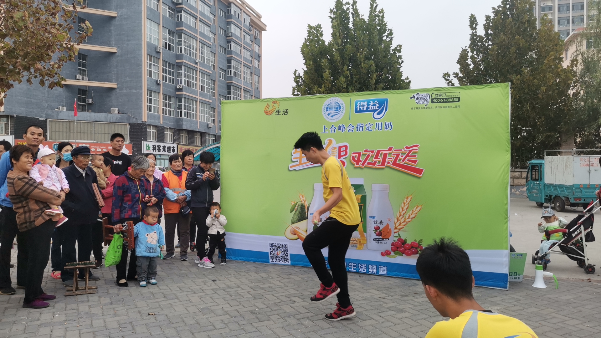 qy球友会