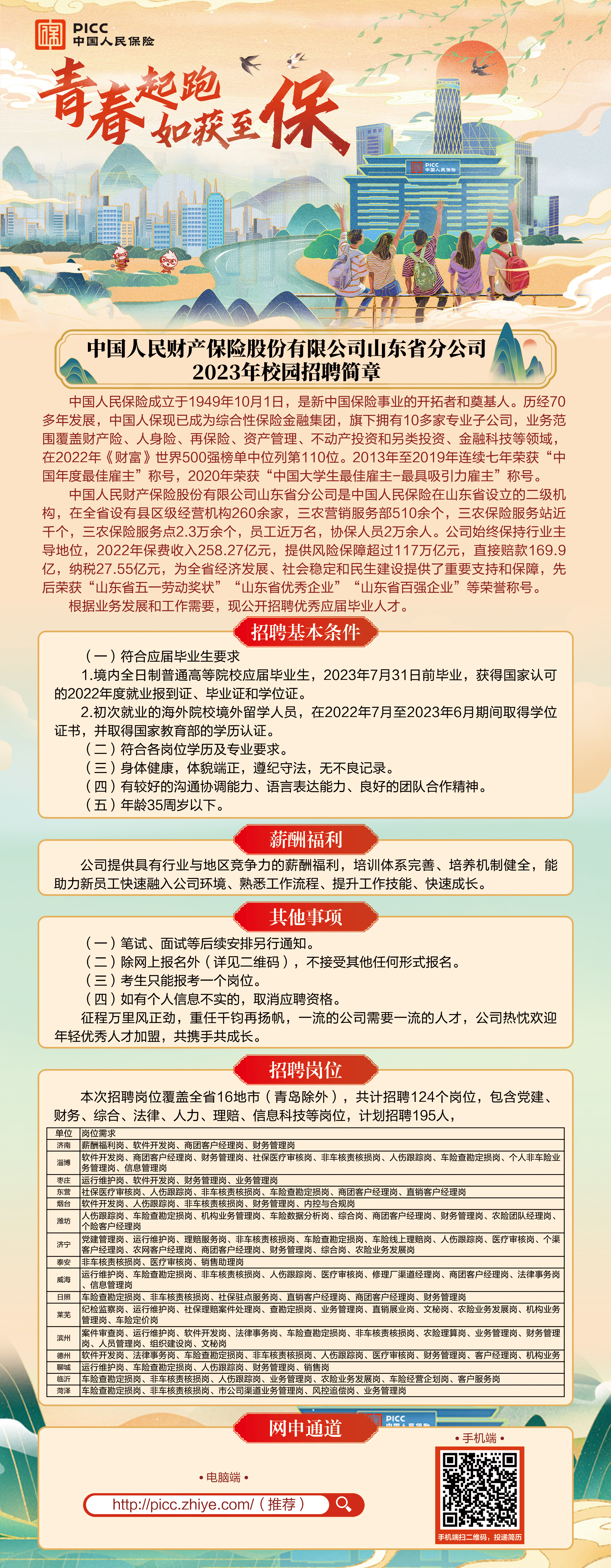 qy球友会