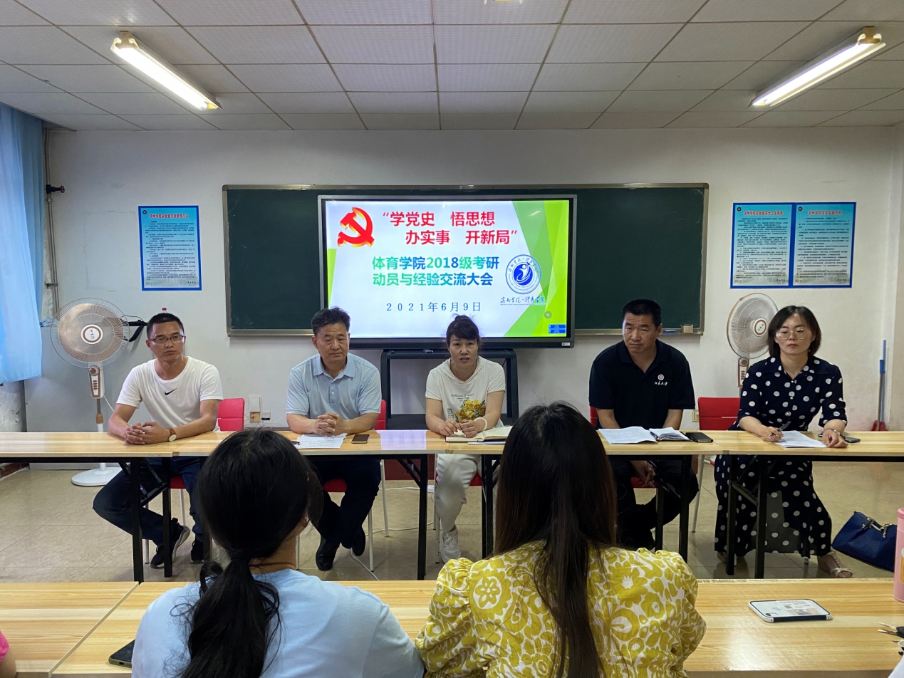 qy球友会