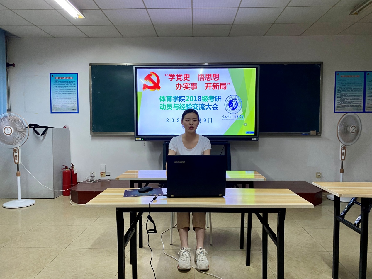 qy球友会