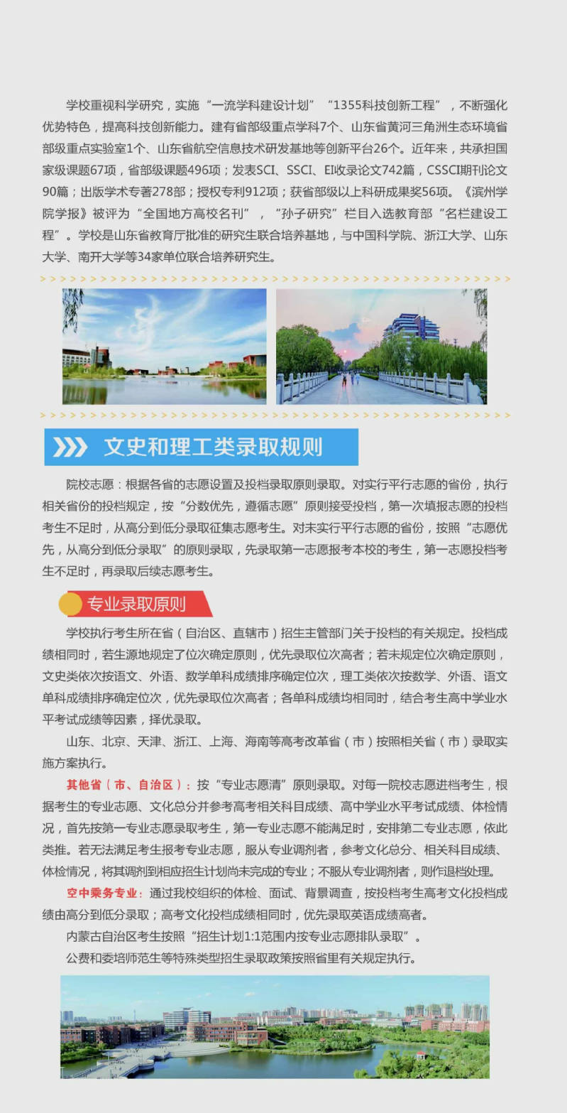 qy球友会