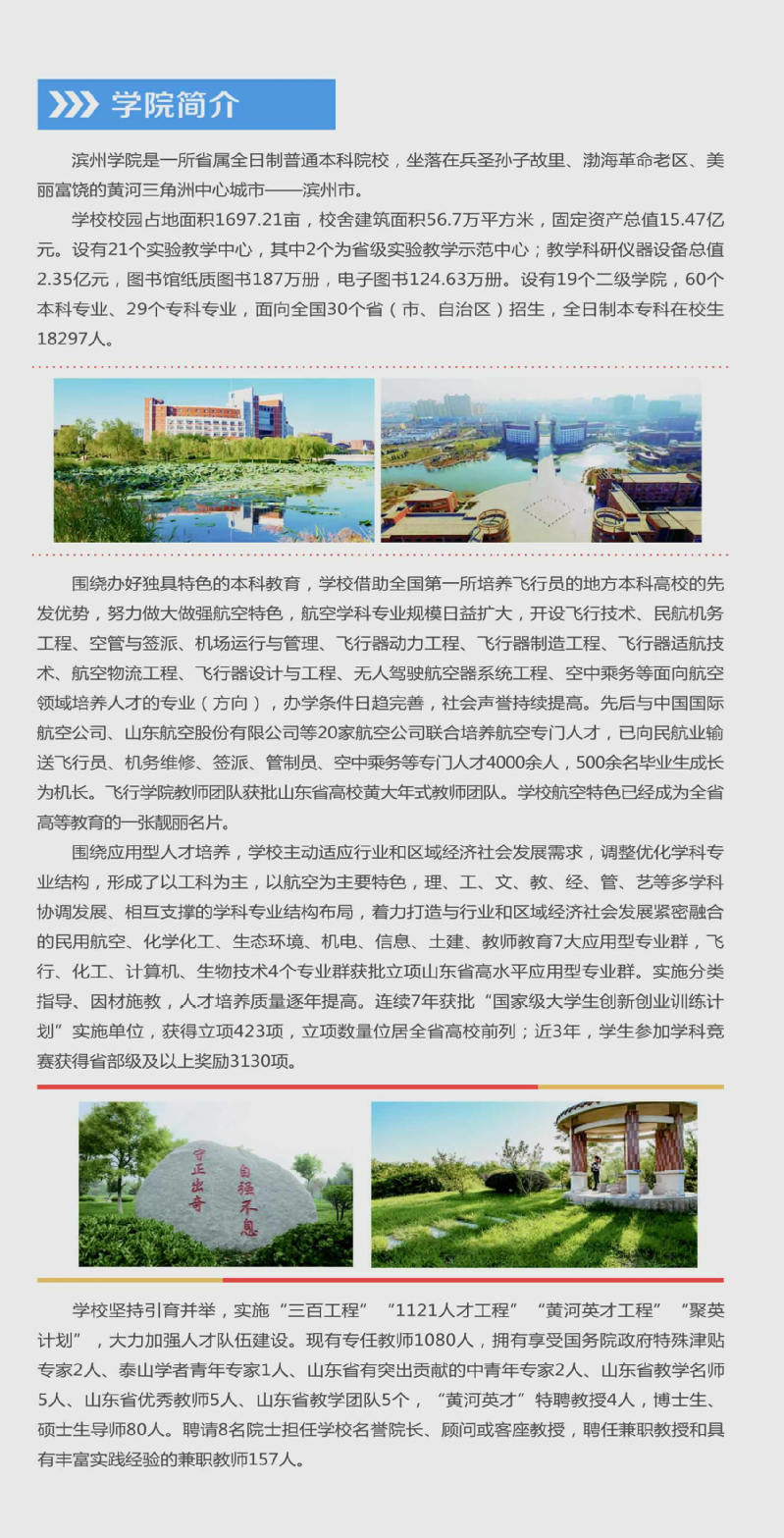 qy球友会