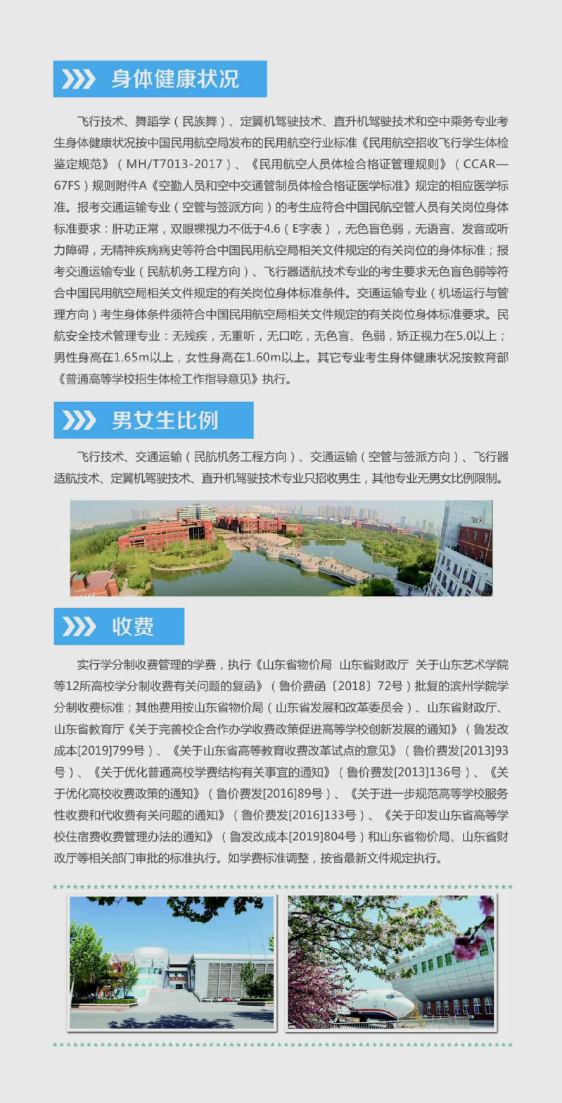 qy球友会