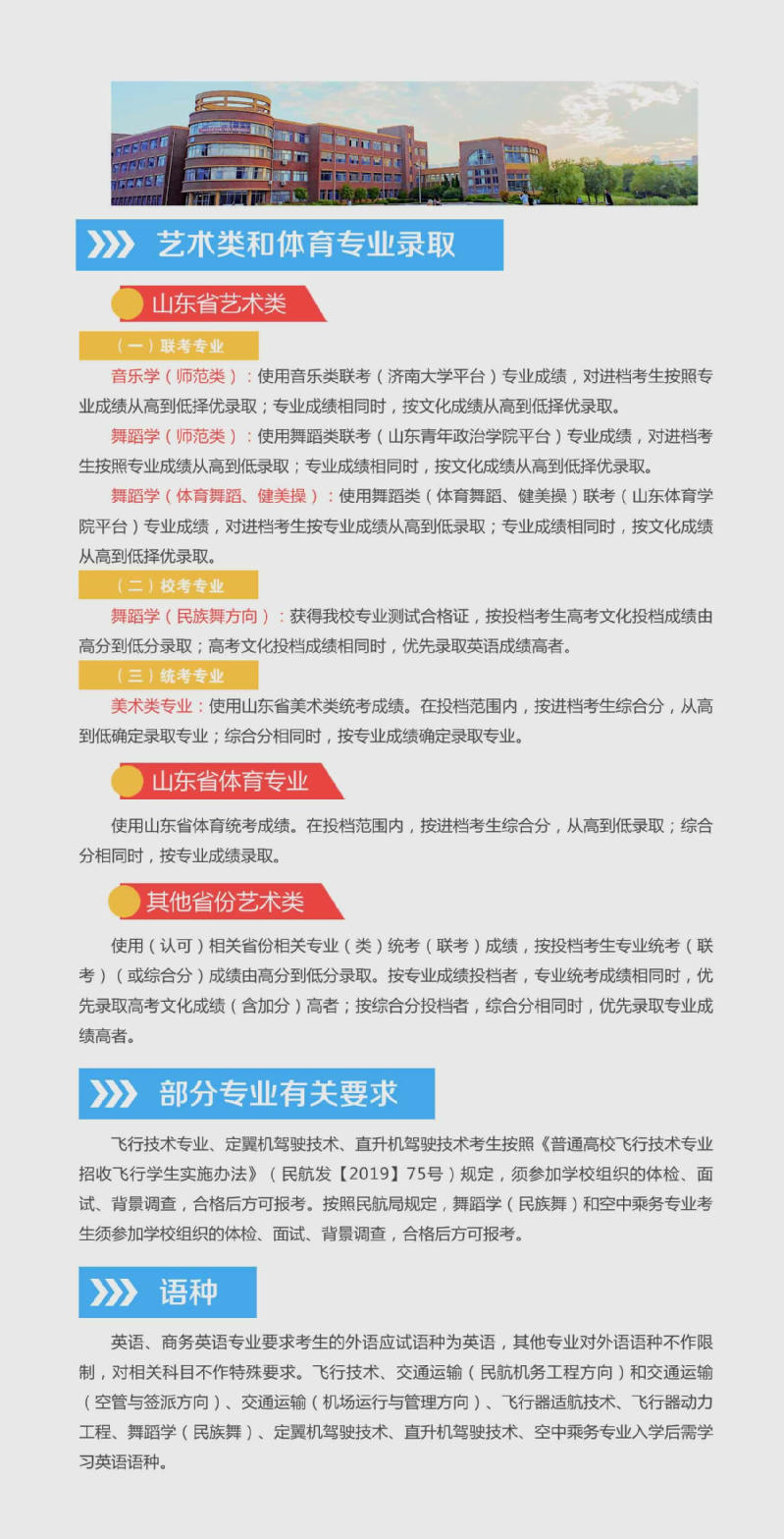 qy球友会