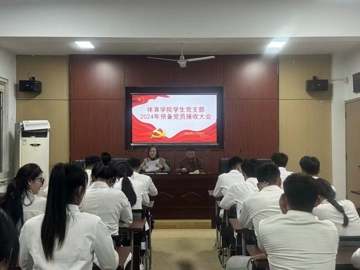 qy球友会