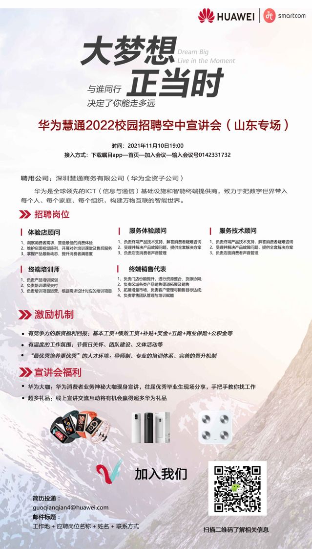 qy球友会