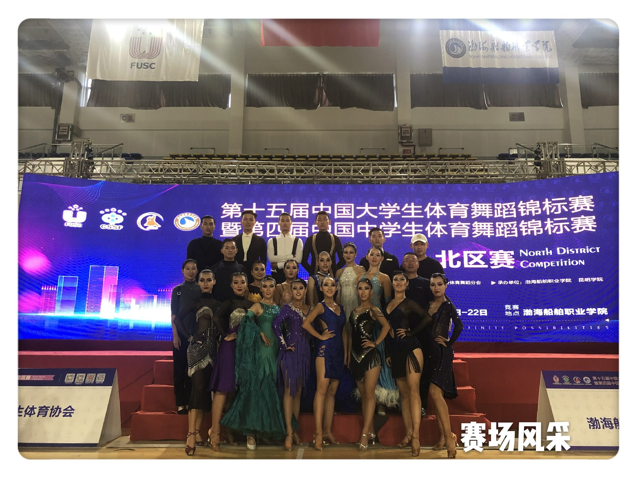 qy球友会