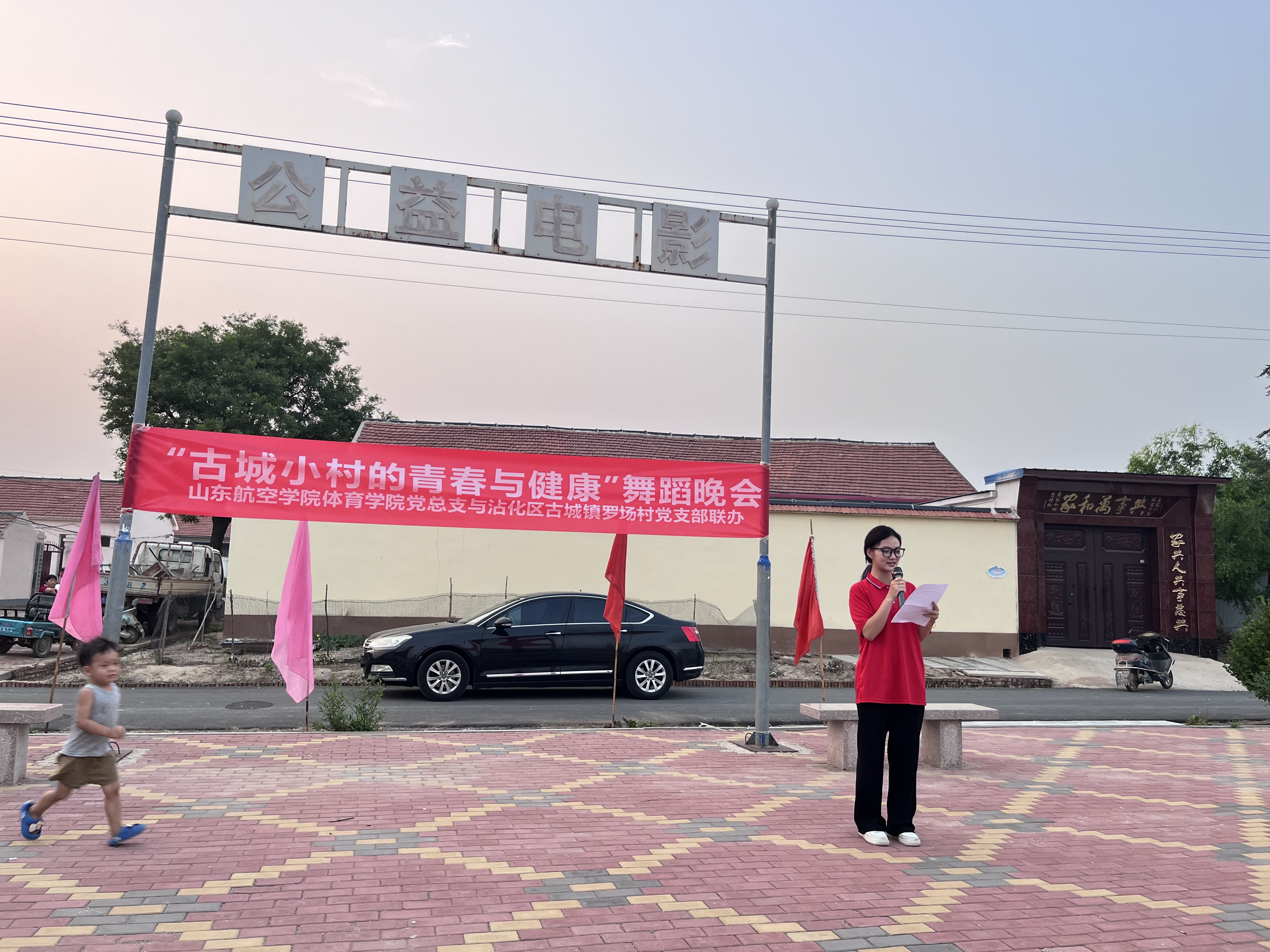 qy球友会