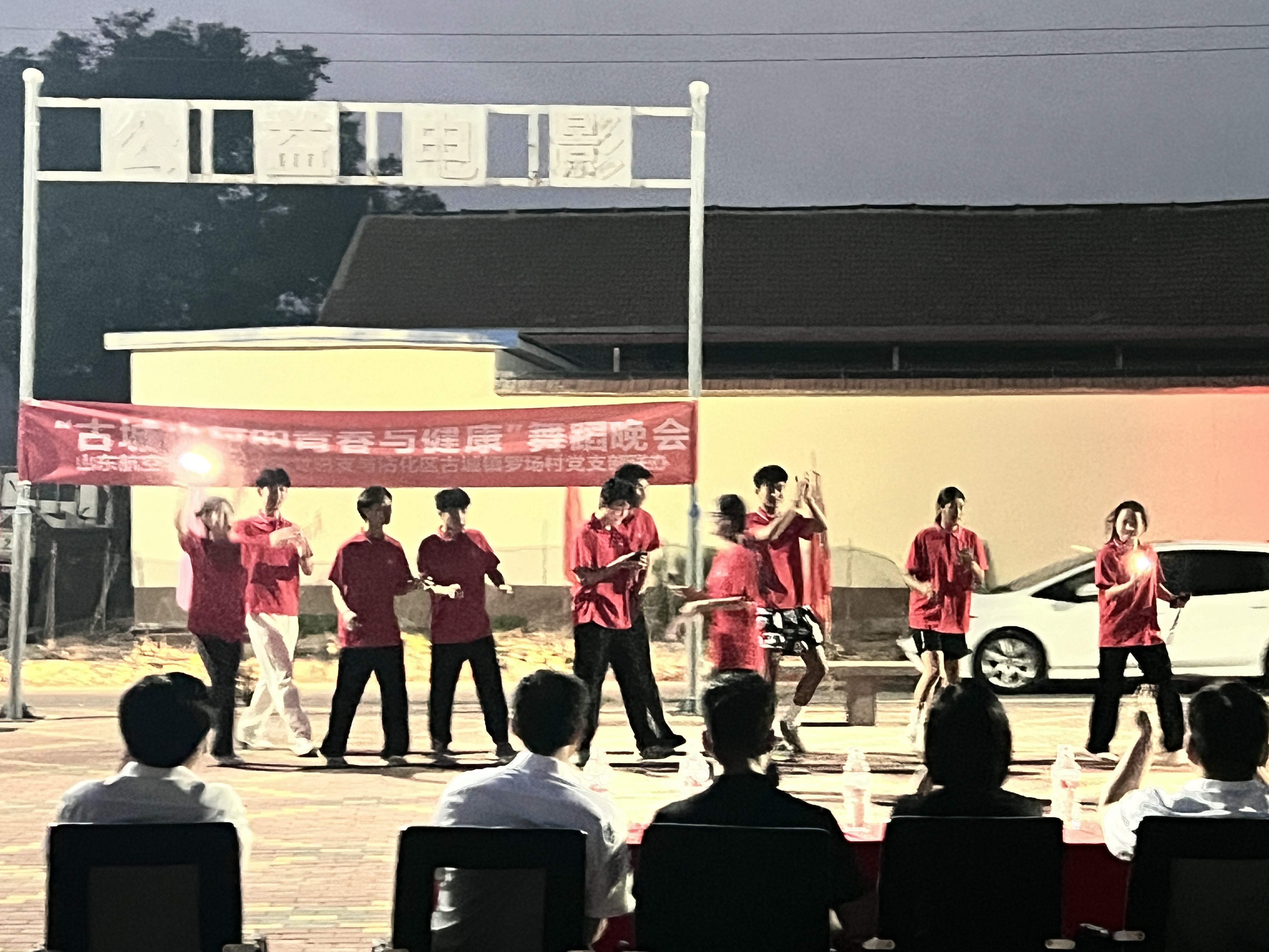 qy球友会