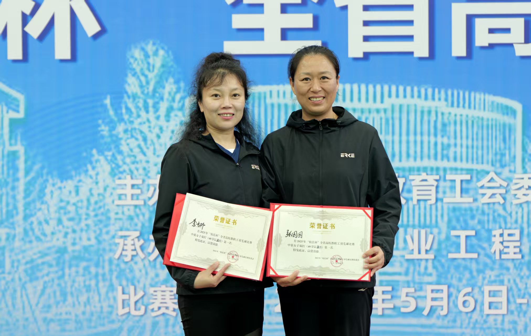 qy球友会