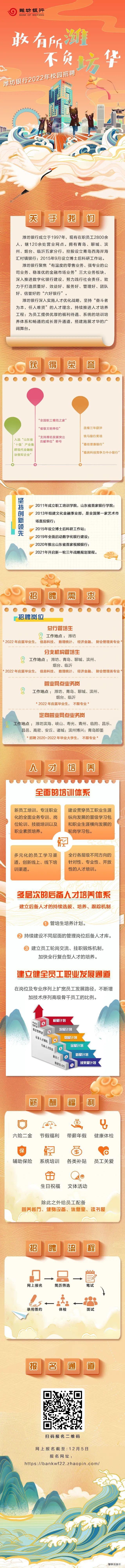 qy球友会