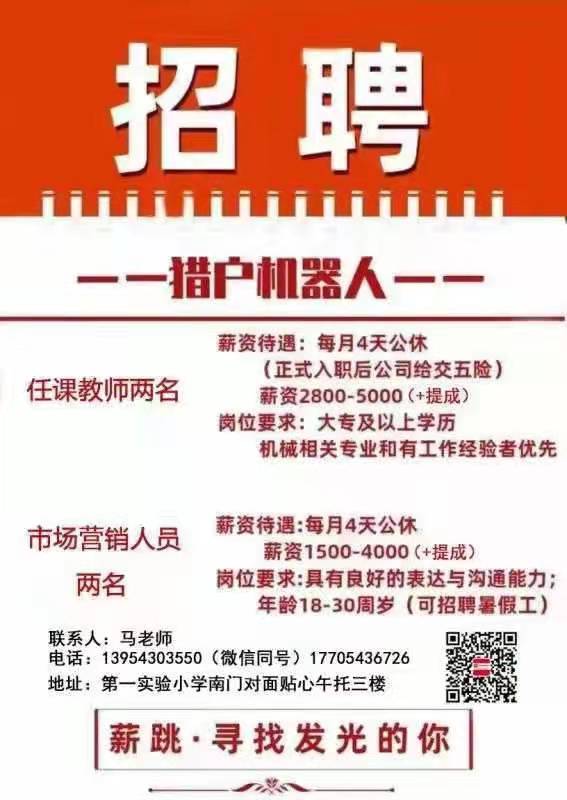 qy球友会