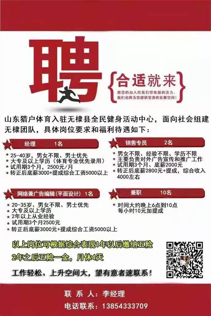 qy球友会