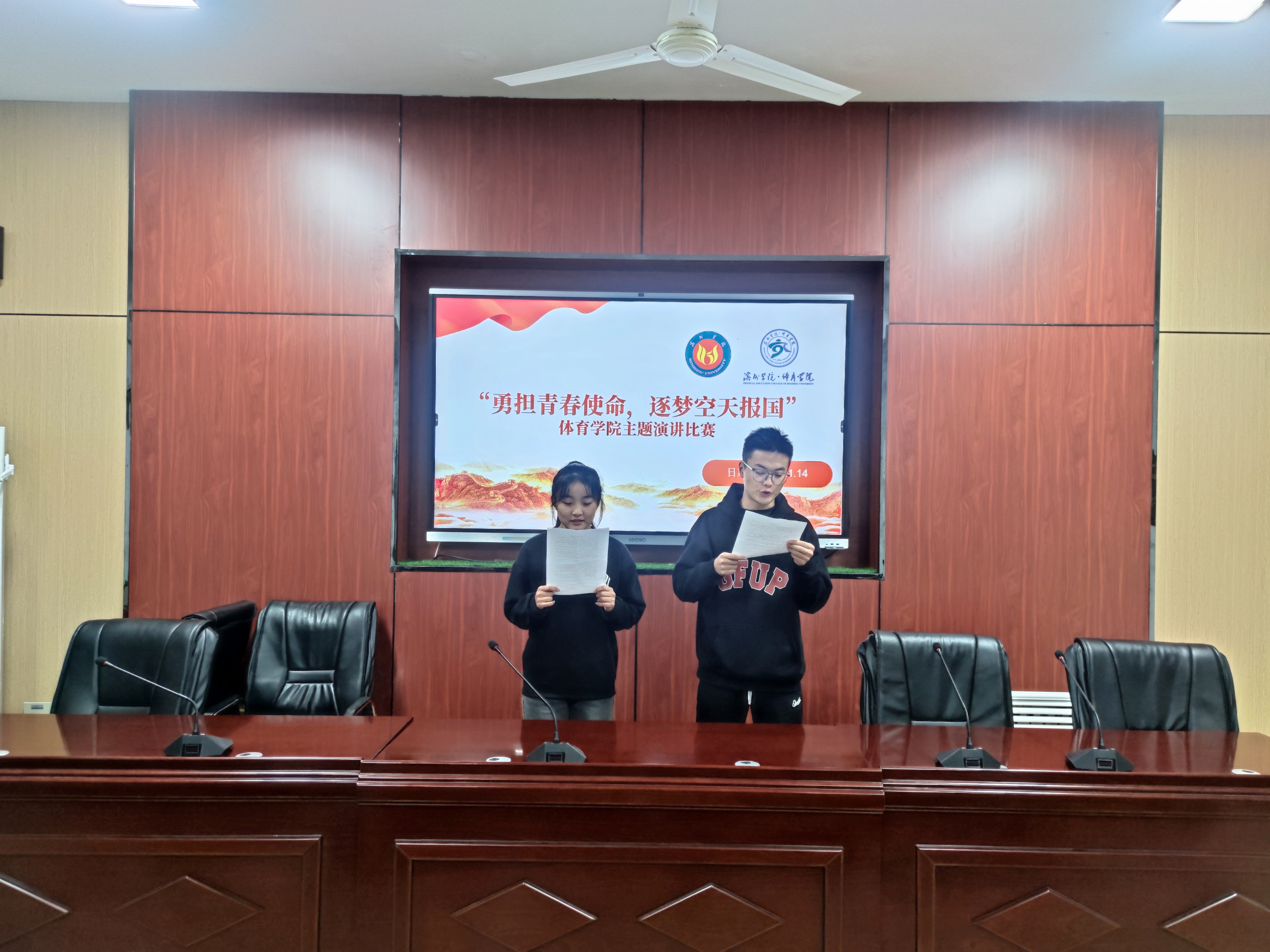 qy球友会
