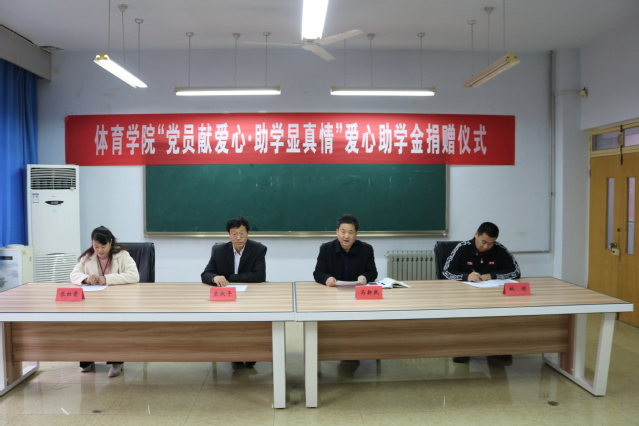 qy球友会