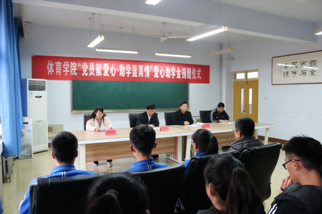 qy球友会