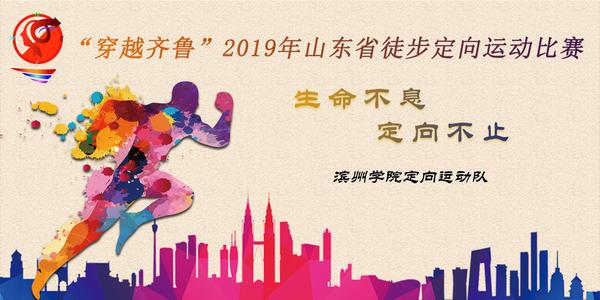 qy球友会