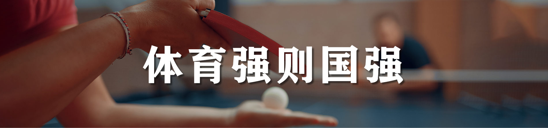 qy球友会